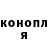 Cannafood конопля Galina Kazeeva