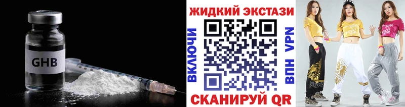БУТИРАТ BDO  Луга 