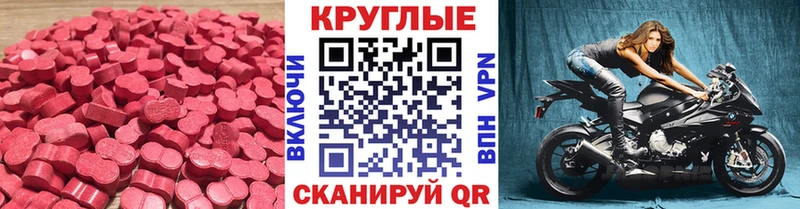 Экстази VHQ Луга