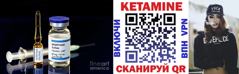наркота  Луга  MEGA как зайти  это наркотические препараты  КЕТАМИН VHQ 