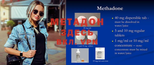 кокаин Арсеньев