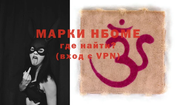 кокаин Арсеньев