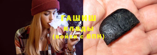 кокаин Арсеньев