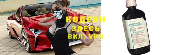 кокаин Арсеньев