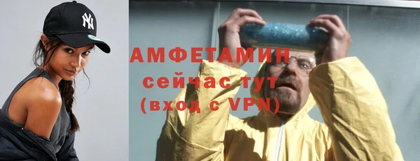 кокаин Арсеньев