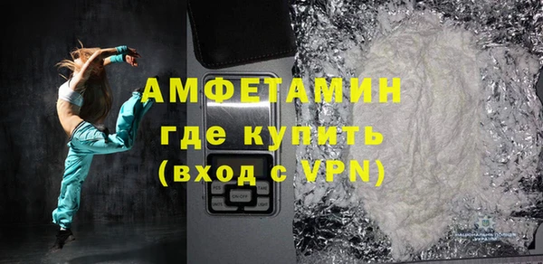 дживик Армянск