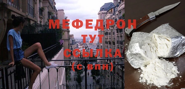 дживик Армянск