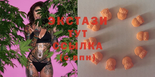 дживик Армянск