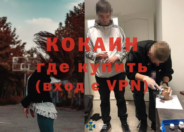 дживик Армянск