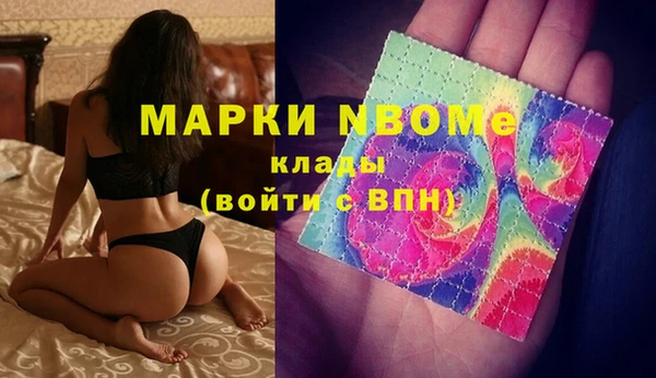 дживик Армянск