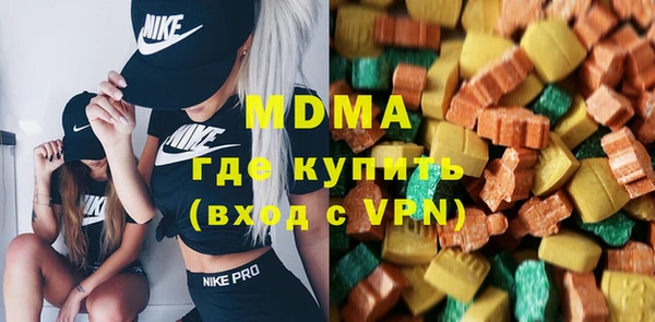 кокаин Арсеньев