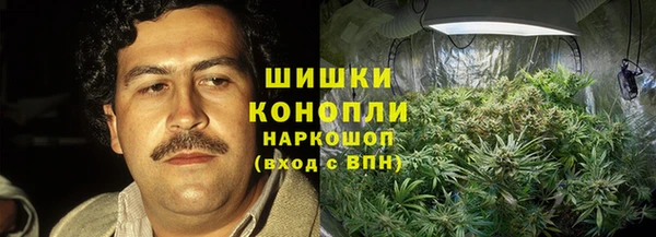 кокаин Арсеньев