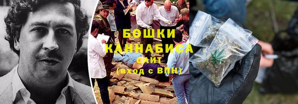 кокаин Арсеньев
