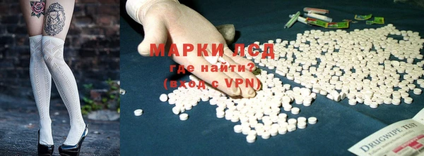 кокаин Арсеньев