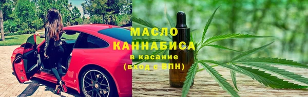 дживик Армянск