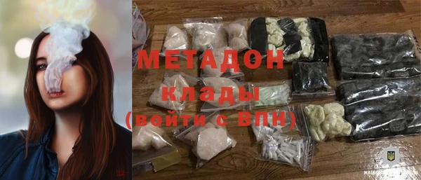 кокаин Арсеньев
