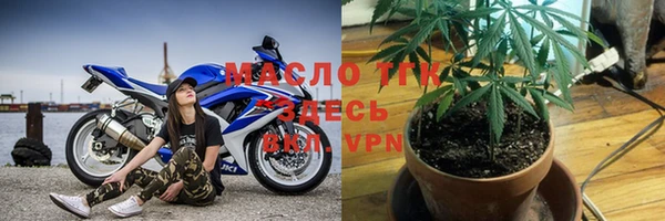 кокаин Арсеньев