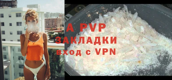 дживик Армянск