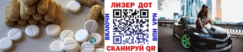 ЛСД экстази кислота Луга