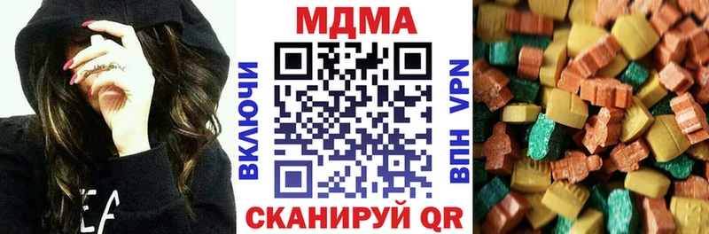 MDMA crystal  наркотики  Луга 