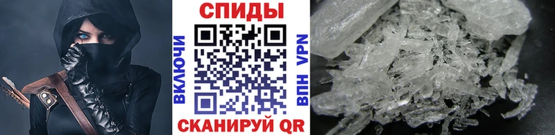 Метамфетамин винт  Луга 