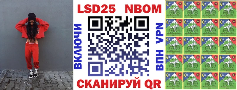 купить наркотик  Луга  Марки 25I-NBOMe 1500мкг 